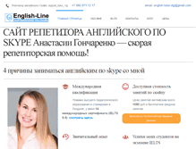 Tablet Screenshot of english-line.com